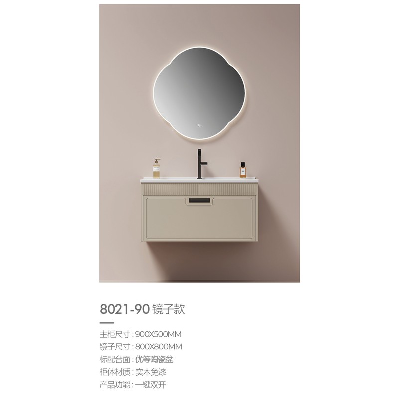 8021-90镜