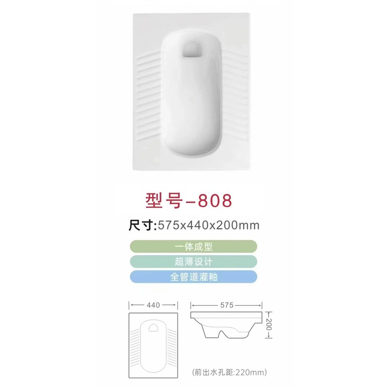 808