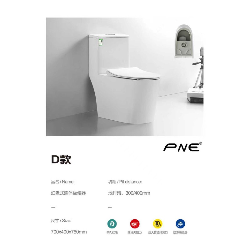 D款